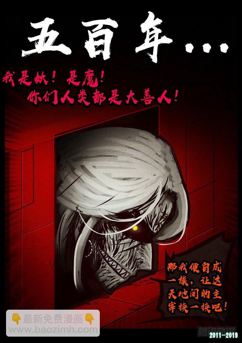 第0244集-第461话