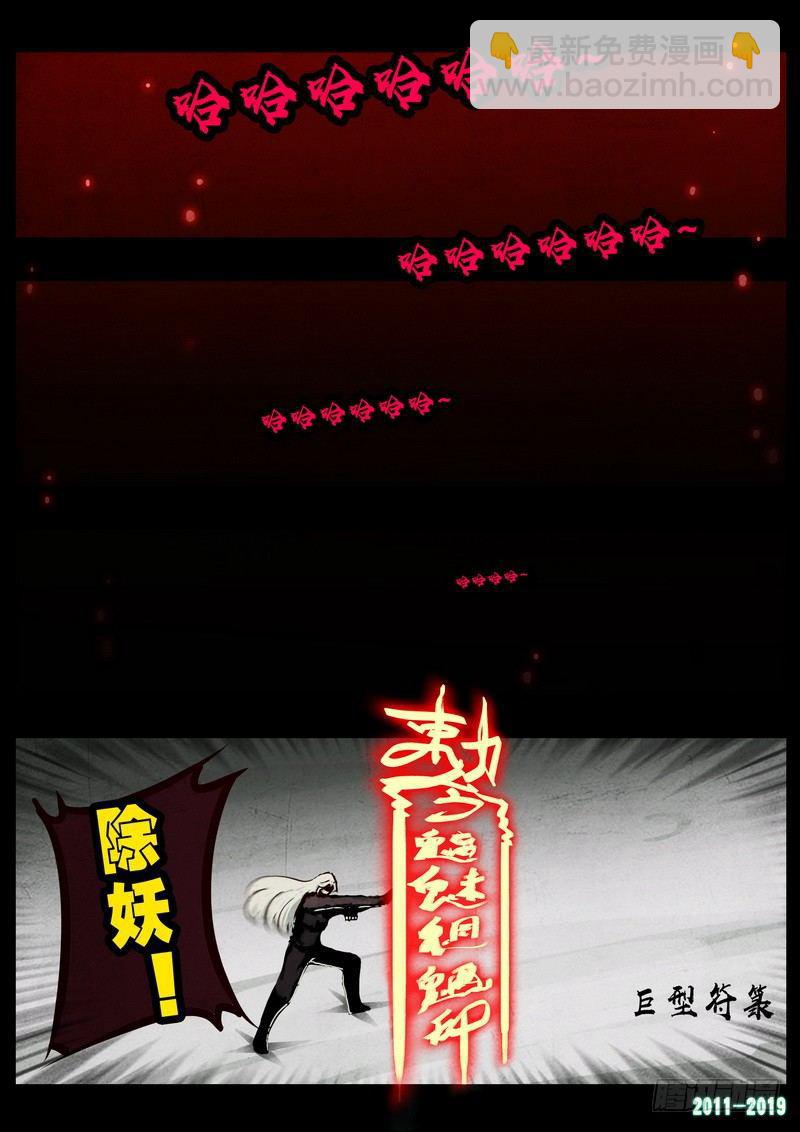 第0244集-第461话