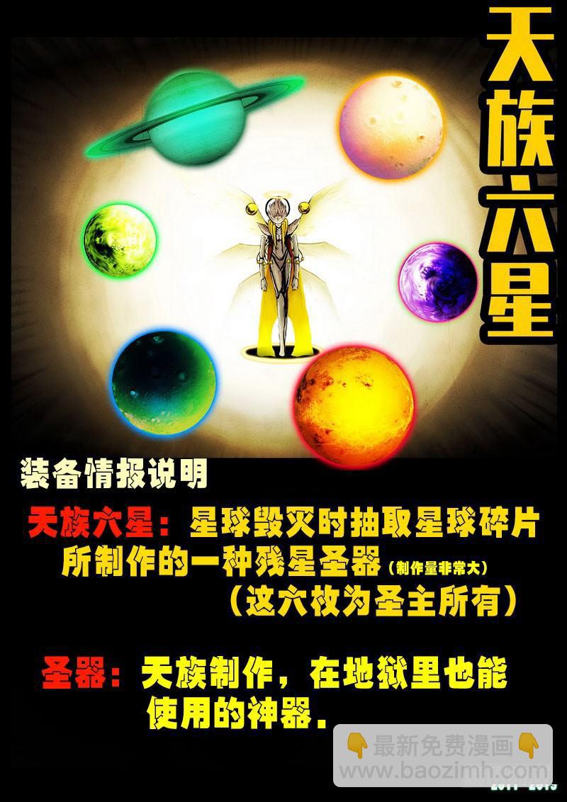 第0244集-第461话