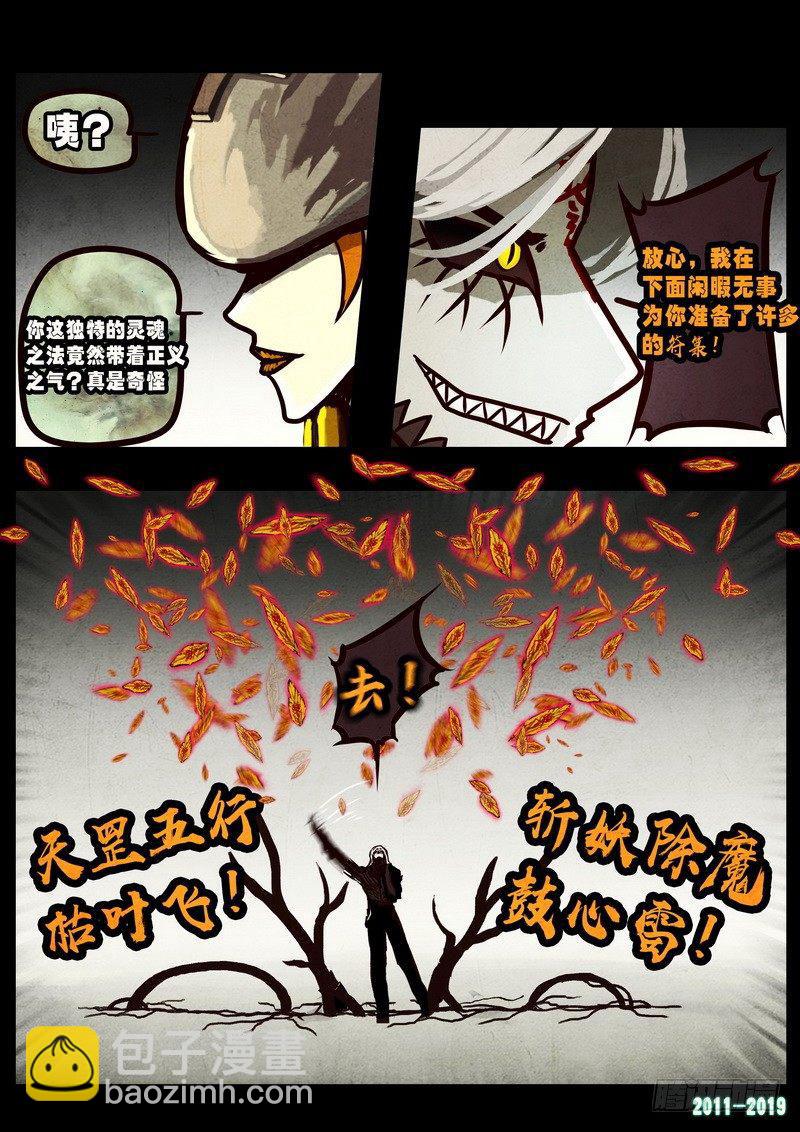 第0244集-第461话