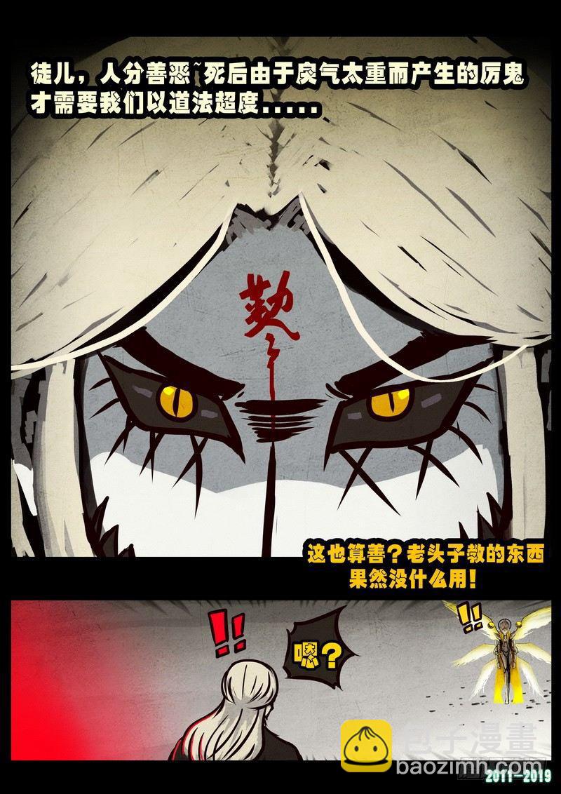 第0244集-第461话
