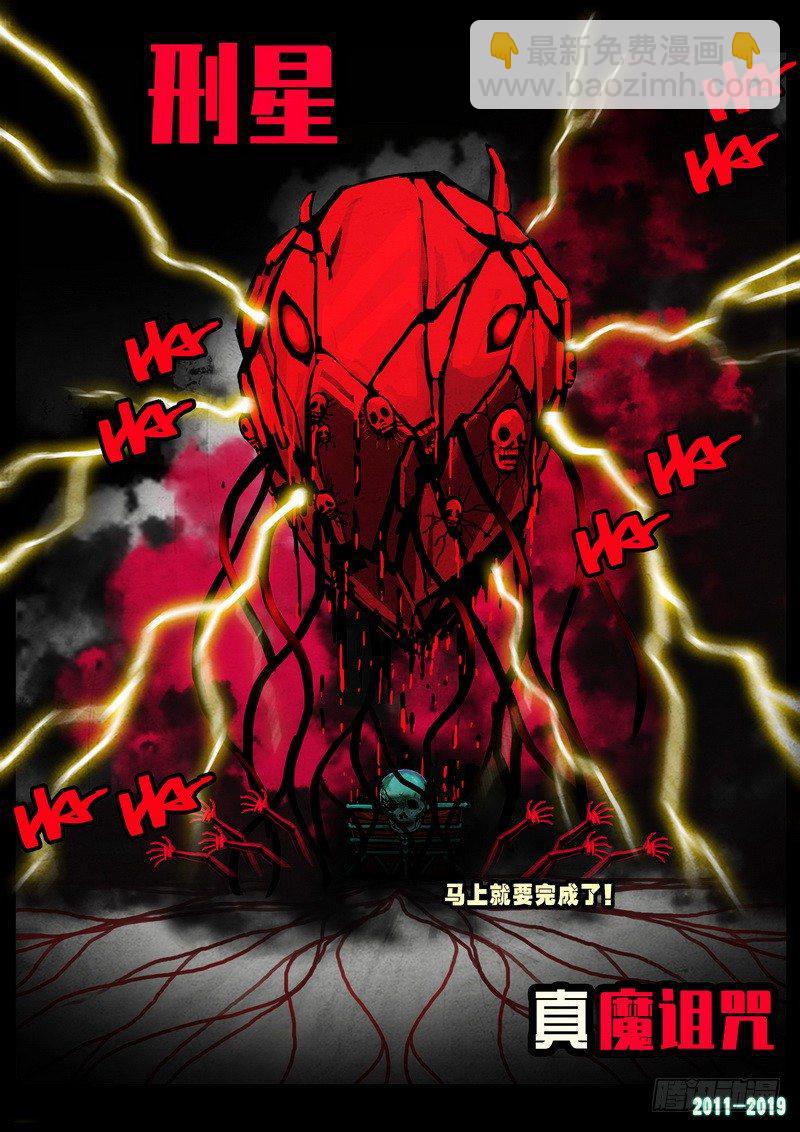 第0244集-第461话