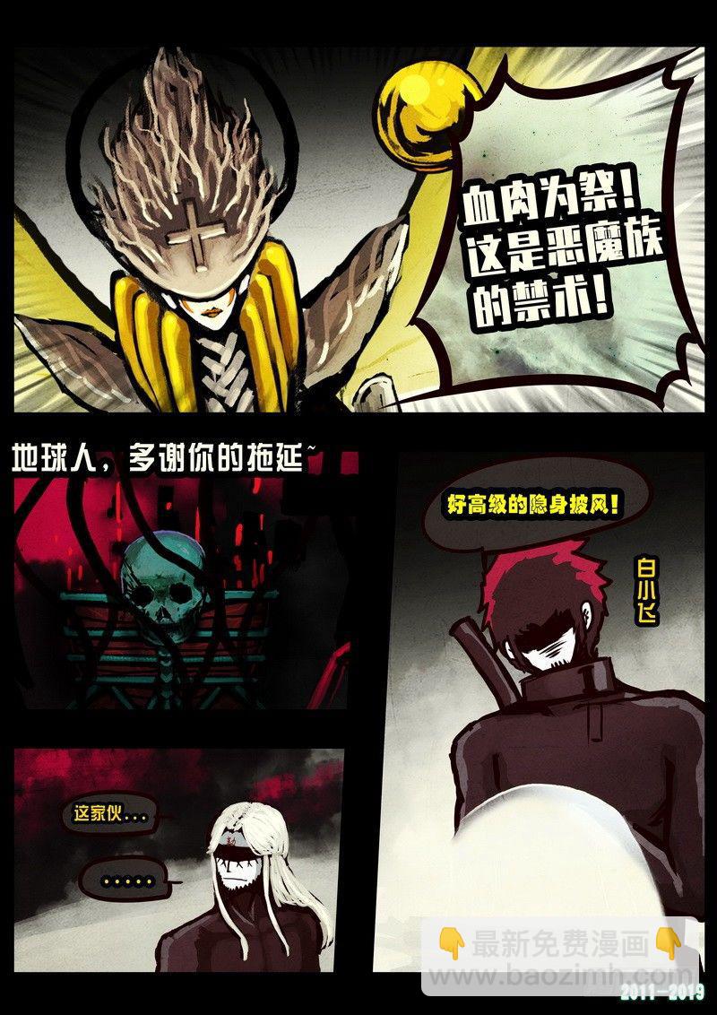 第0244集-第461话
