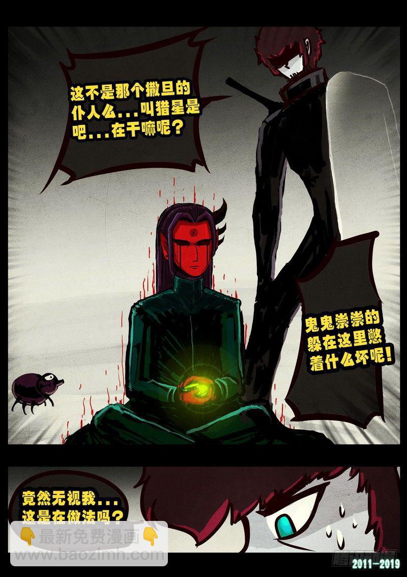 第0244集-第461话