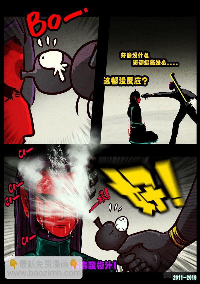 第0244集-第461话