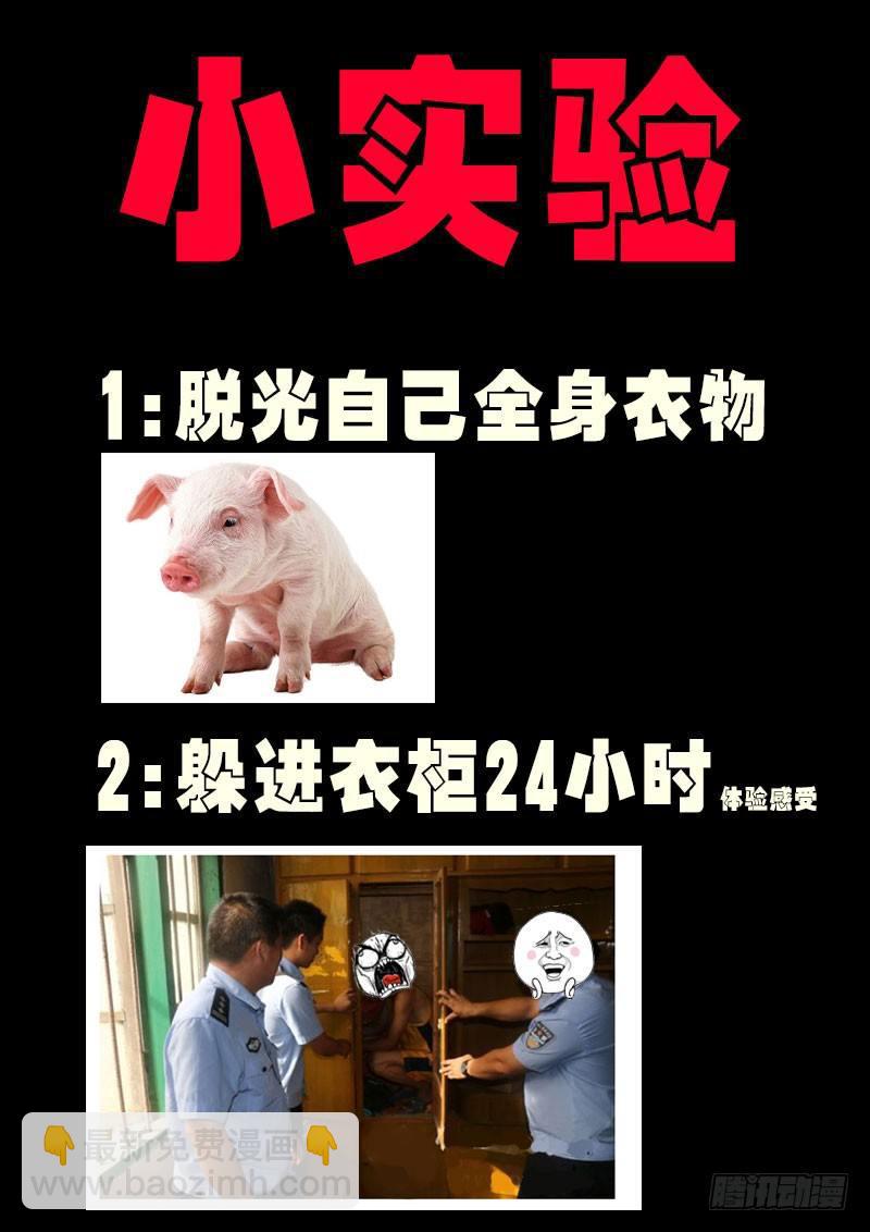 第0244集-第461话