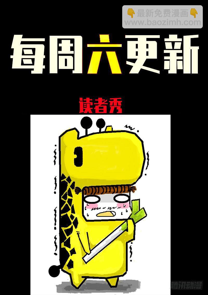 第0244集-第461话