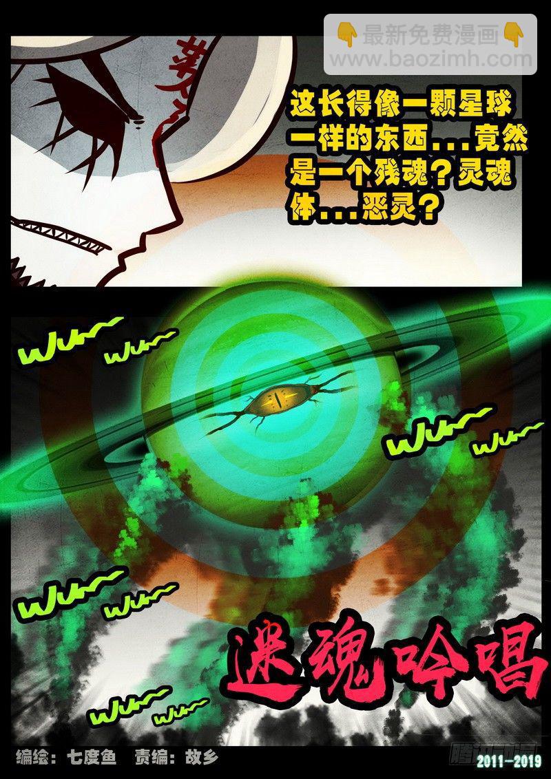 第0244集-第461话