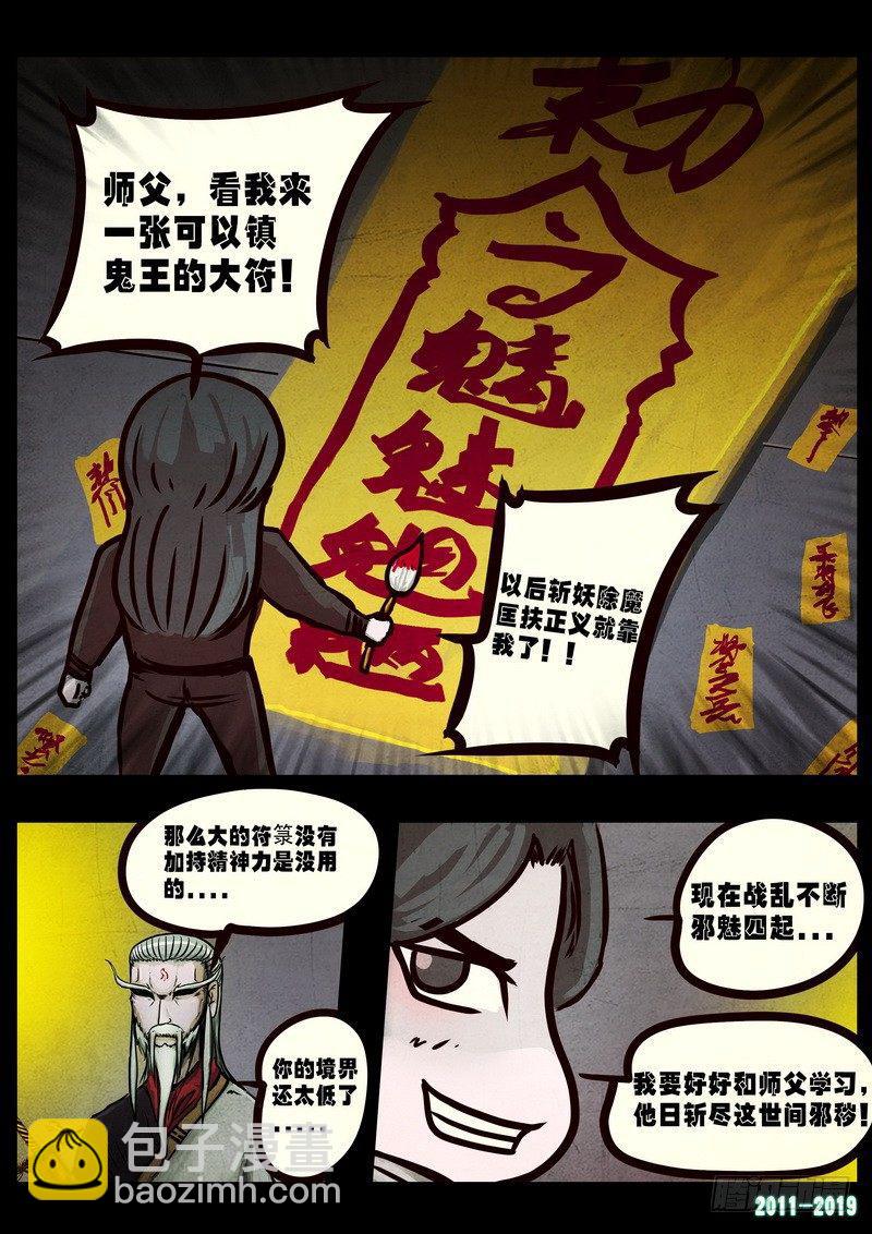 第0244集-第461话