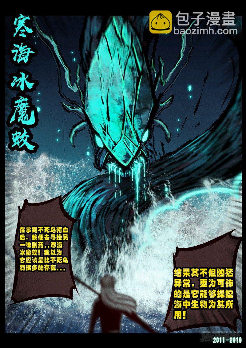 第0244集-第461话