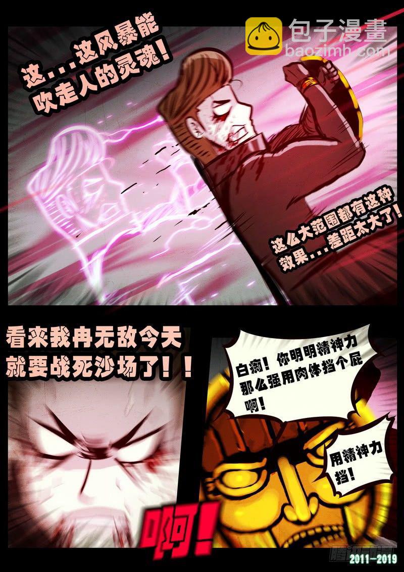 第0246集-第463话