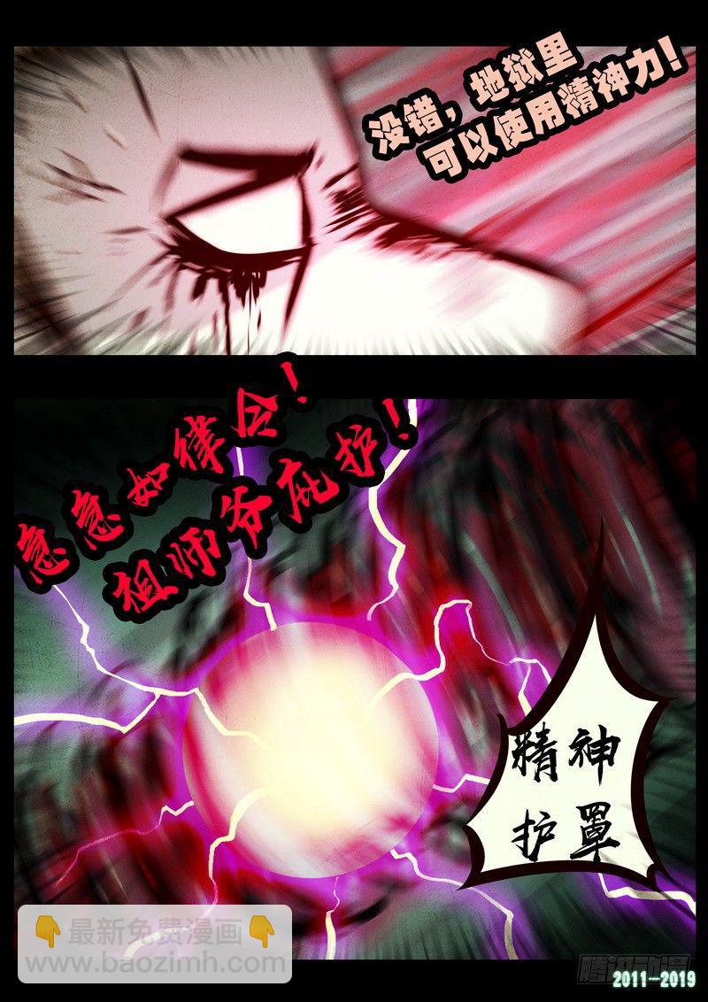 第0246集-第463话