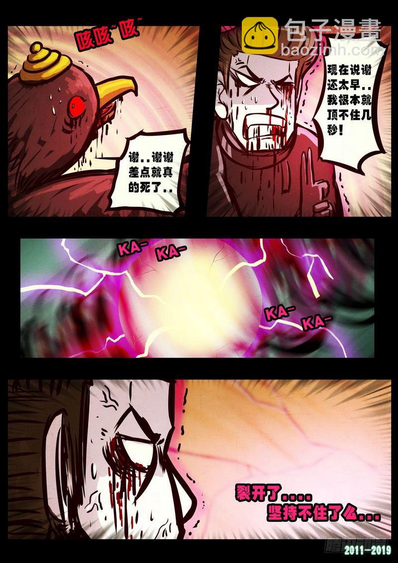 第0246集-第463话