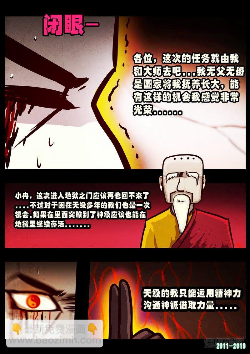 第0246集-第463话
