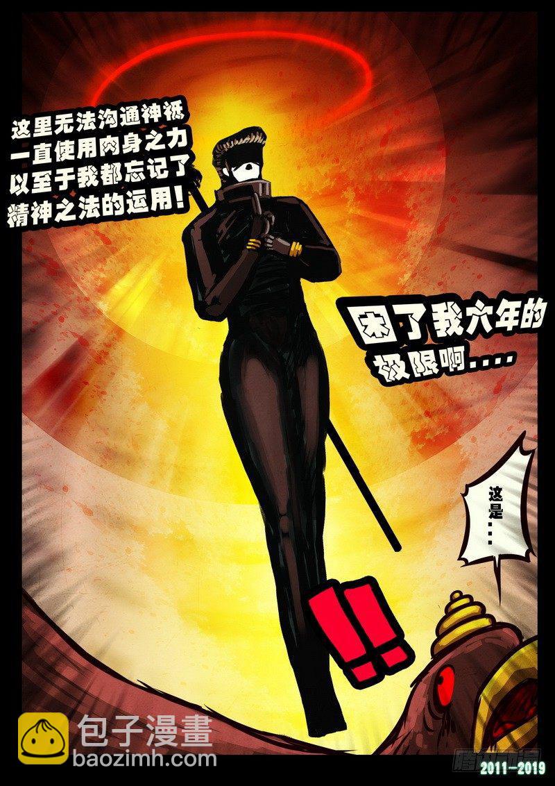 第0246集-第463话