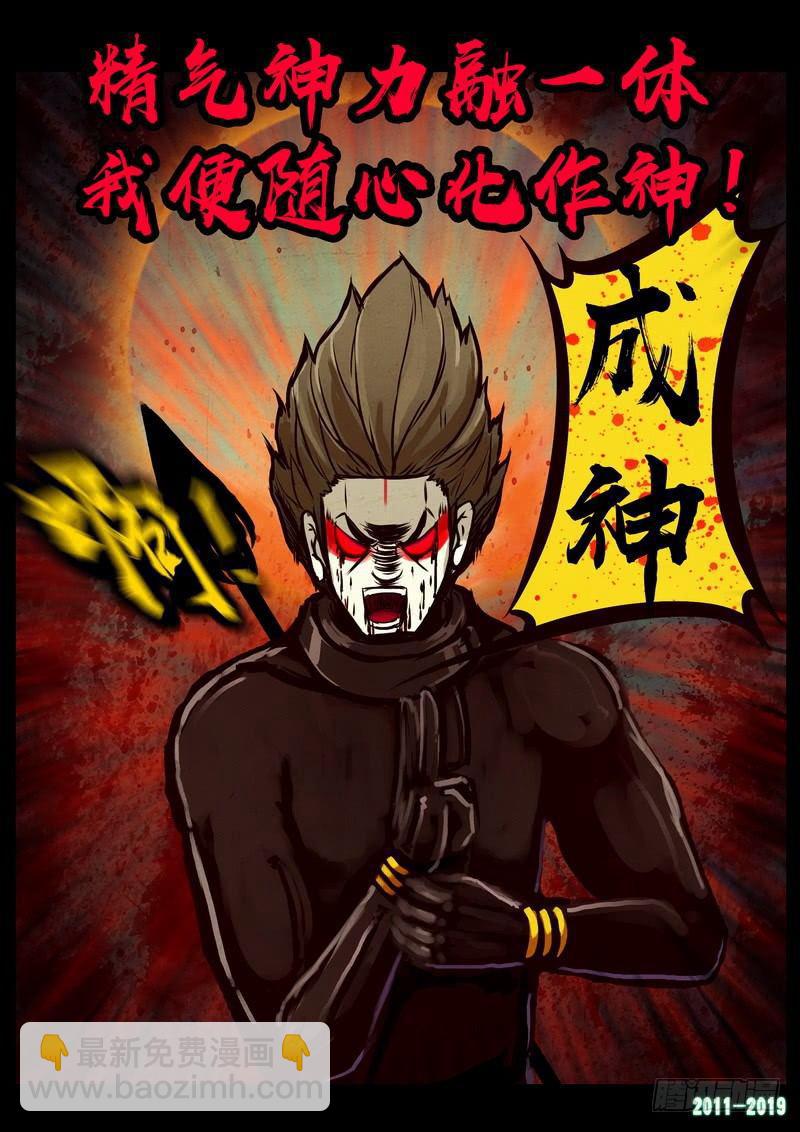 第0246集-第463话