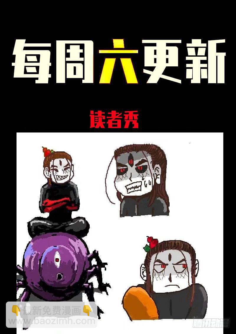 第0246集-第463话