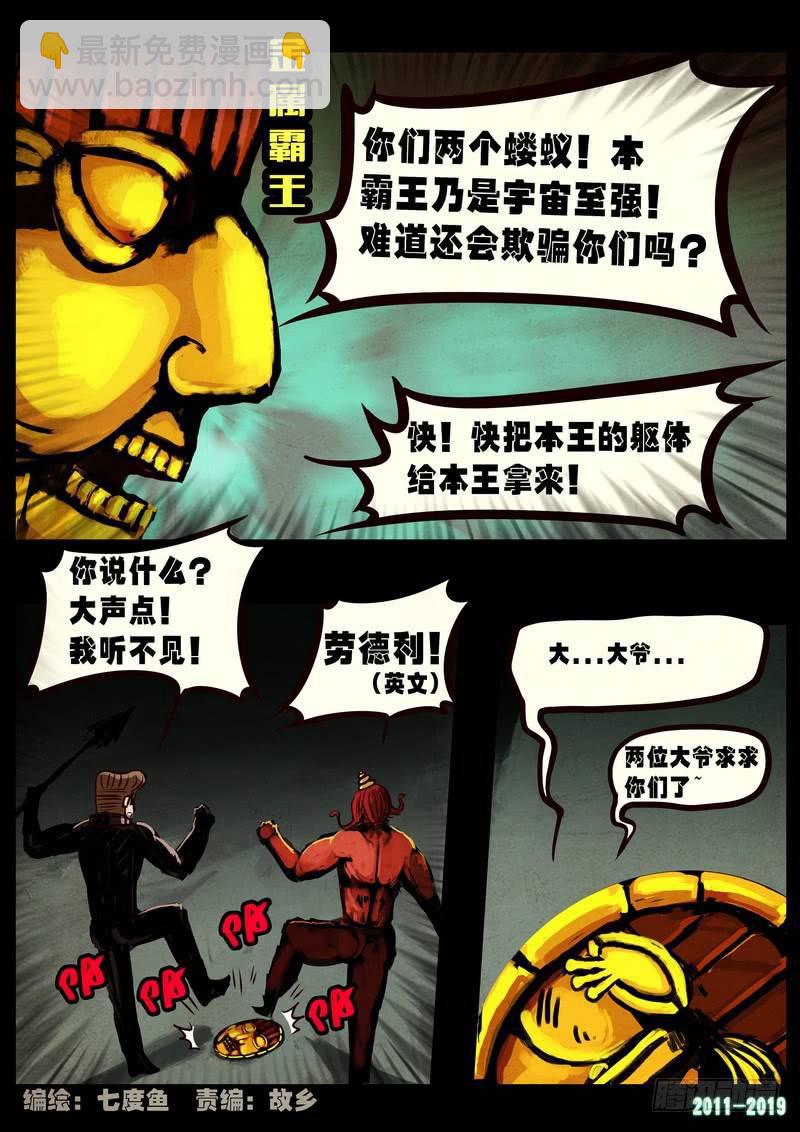 第0246集-第463话