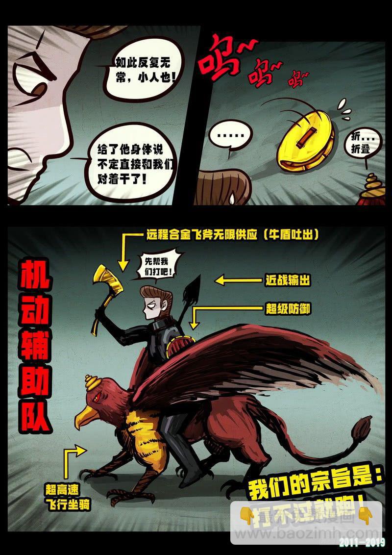 第0246集-第463话