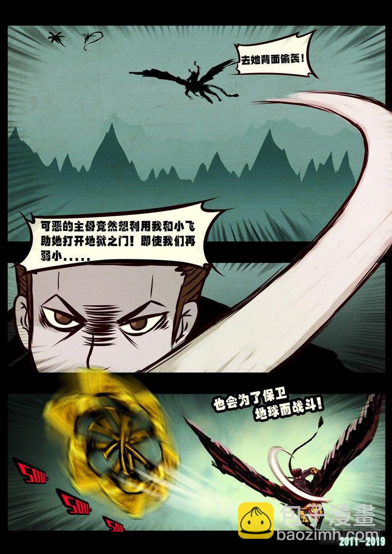 第0246集-第463话