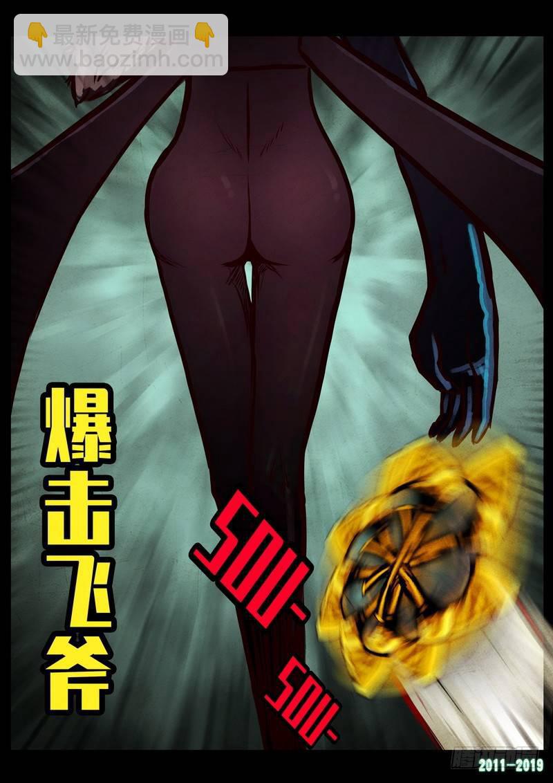 第0246集-第463话