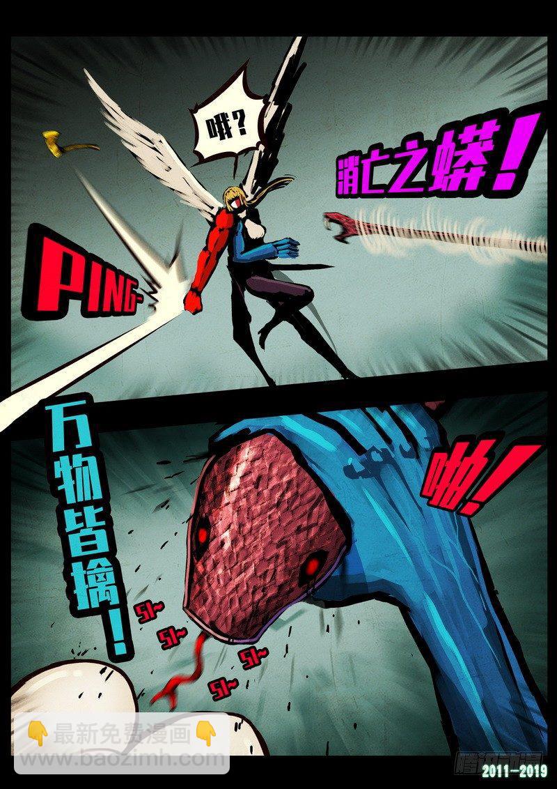 第0246集-第463话