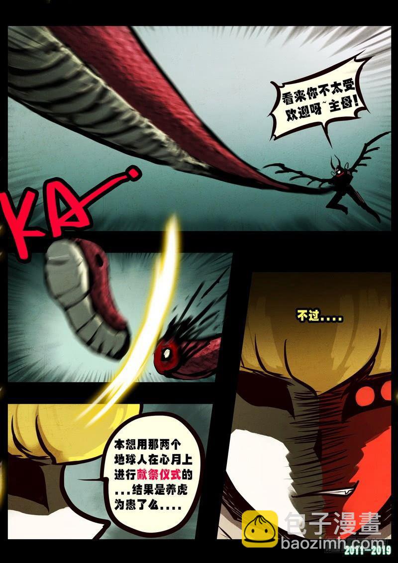 第0246集-第463话