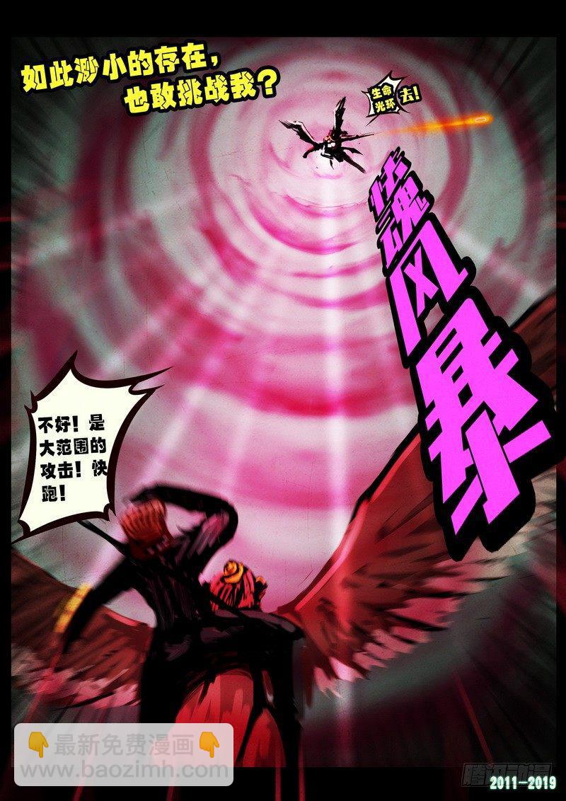 第0246集-第463话