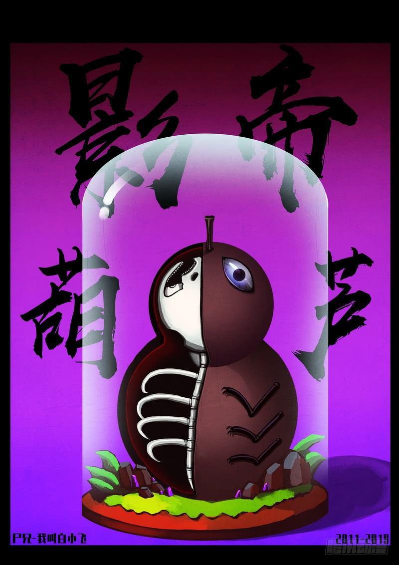 第0248集-第465话