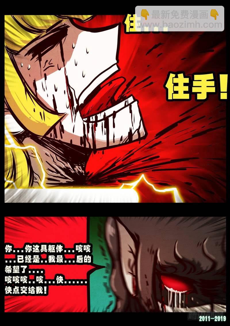 第0248集-第465话