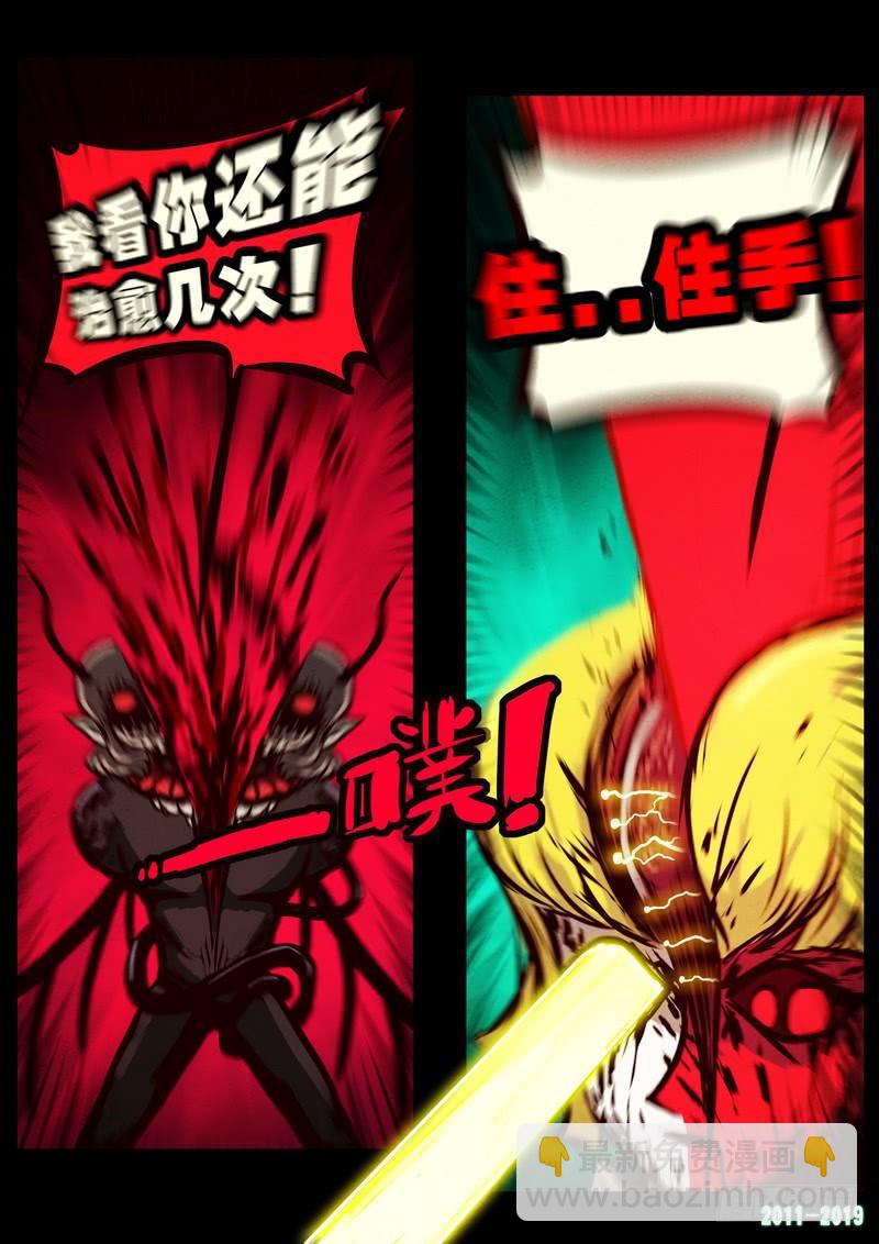 第0248集-第465话