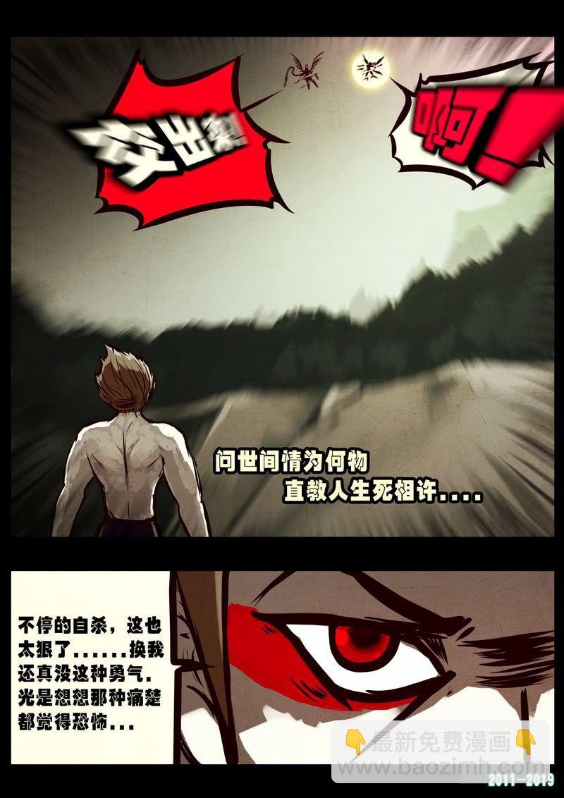 第0248集-第465话