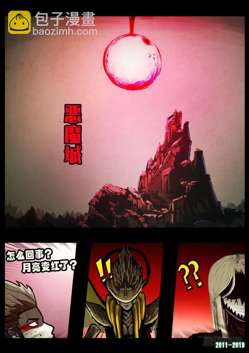 第0248集-第465话