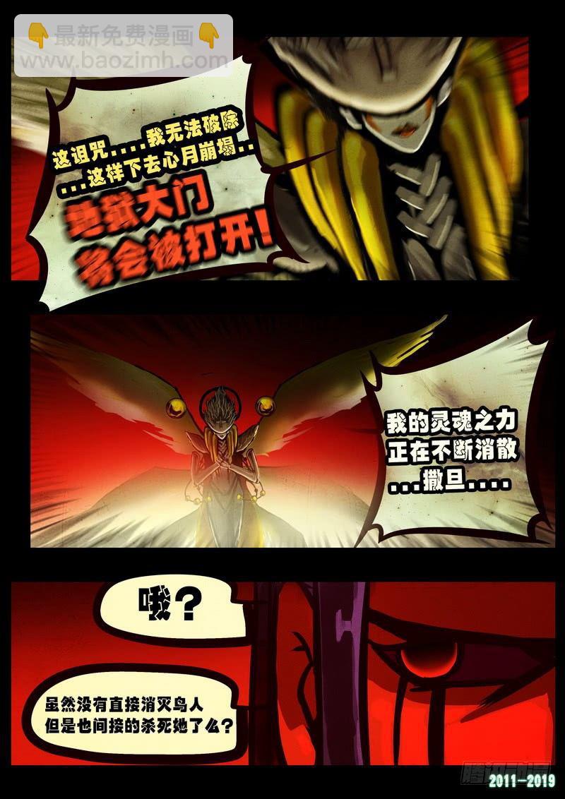 第0248集-第465话