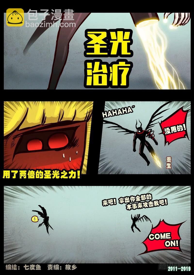 第0248集-第465话