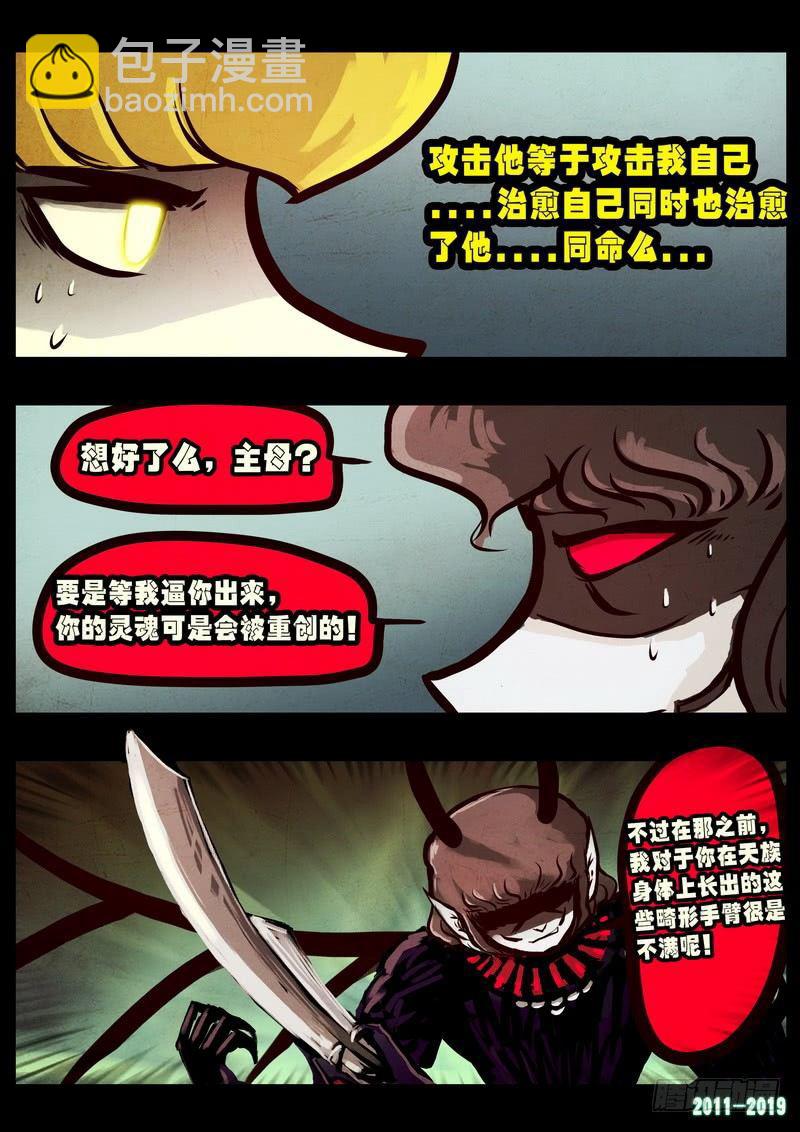 第0248集-第465话
