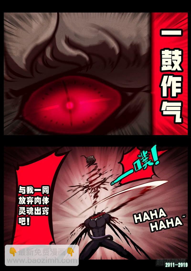 第0248集-第465话