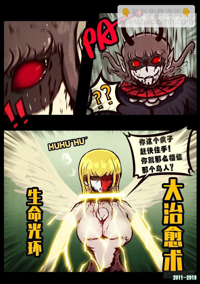 第0248集-第465话