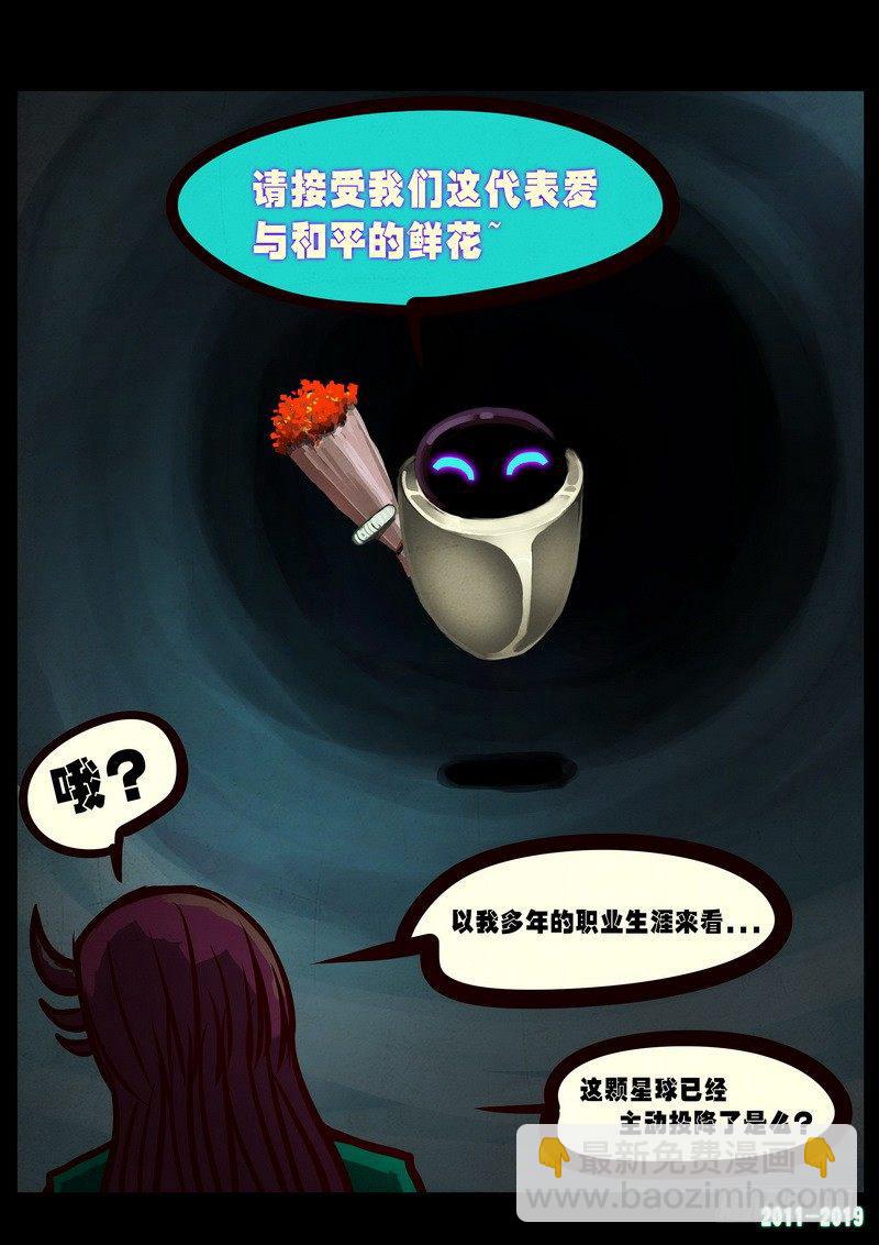 第0250集-第467话