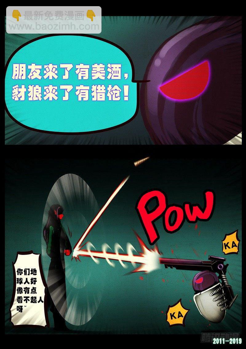 第0250集-第467话
