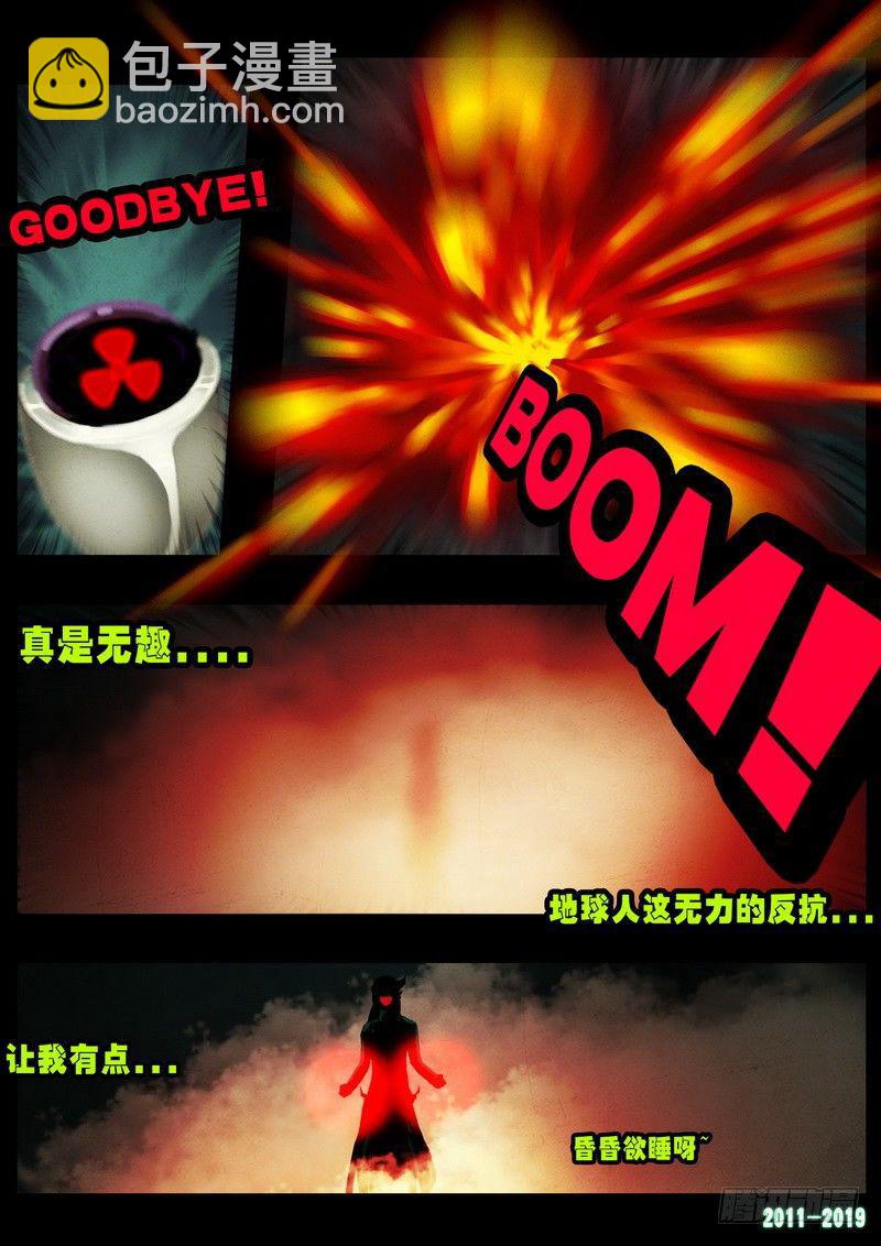 第0250集-第467话
