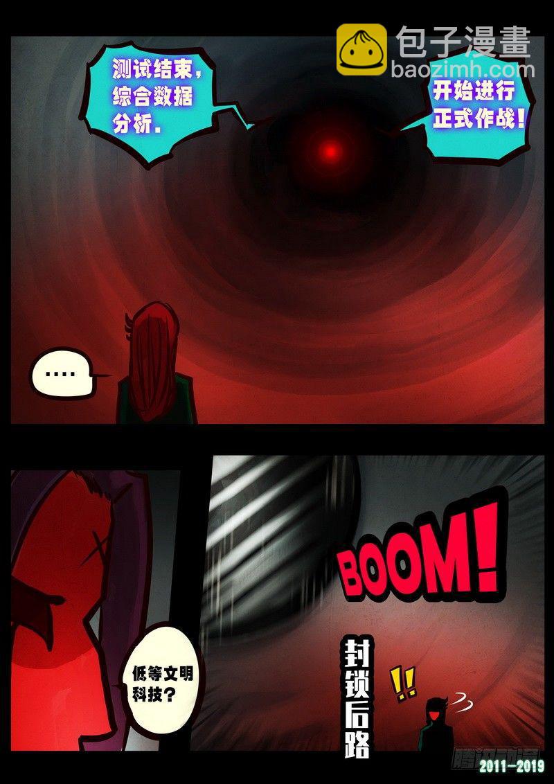 第0250集-第467话