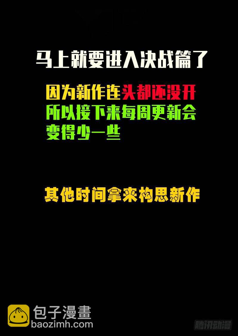 第0250集-第467话