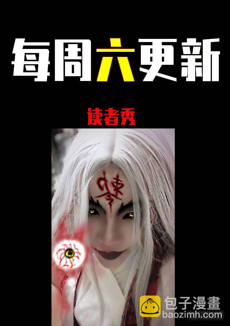 第0250集-第467话
