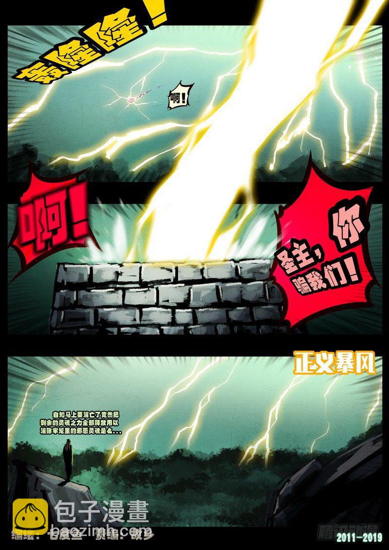 第0250集-第467话