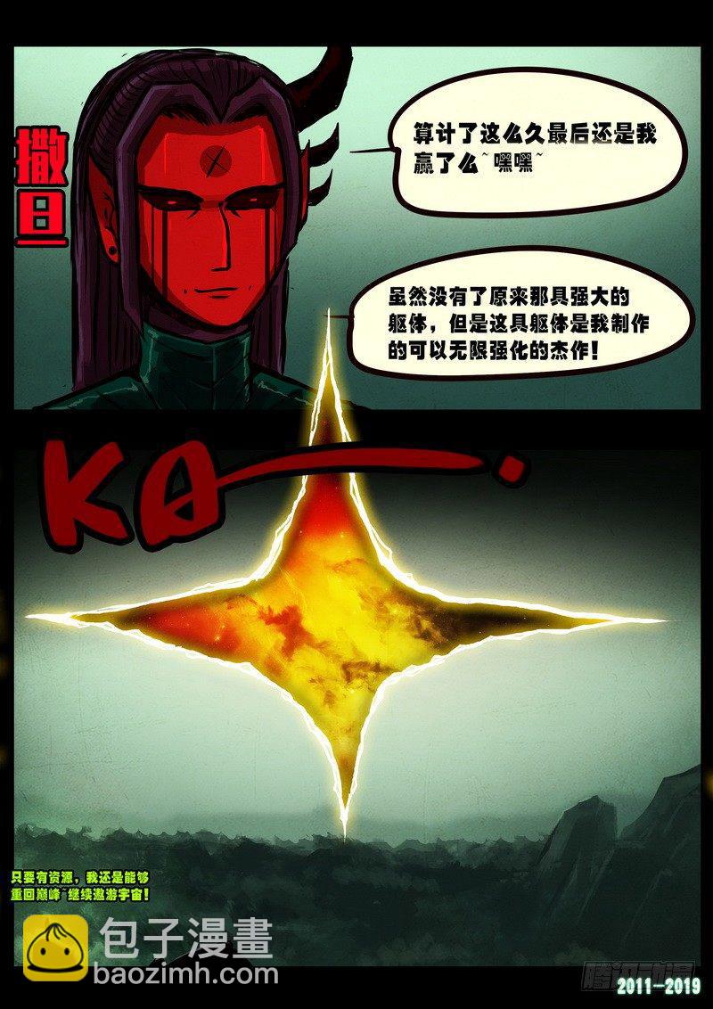 第0250集-第467话