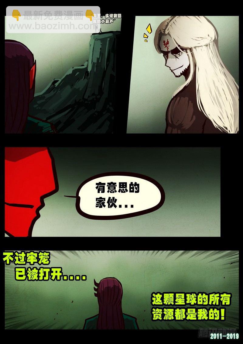 第0250集-第467话