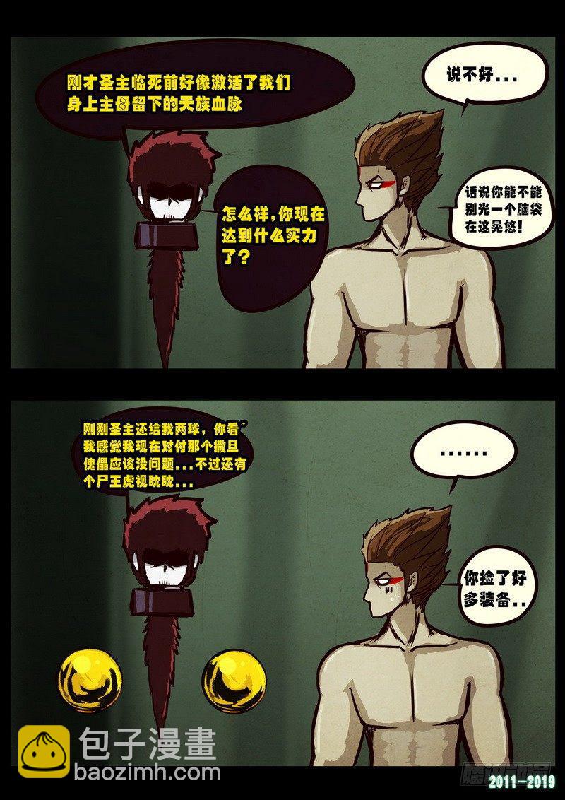 第0250集-第467话