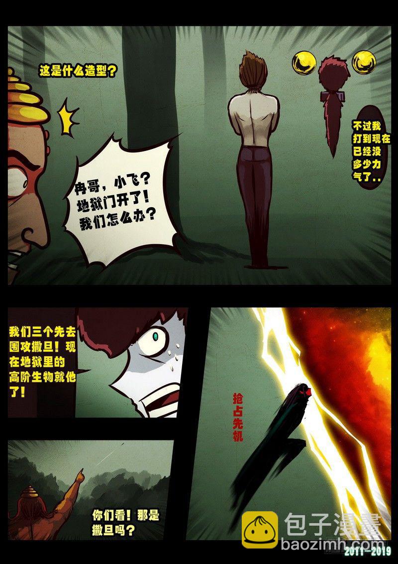 第0250集-第467话