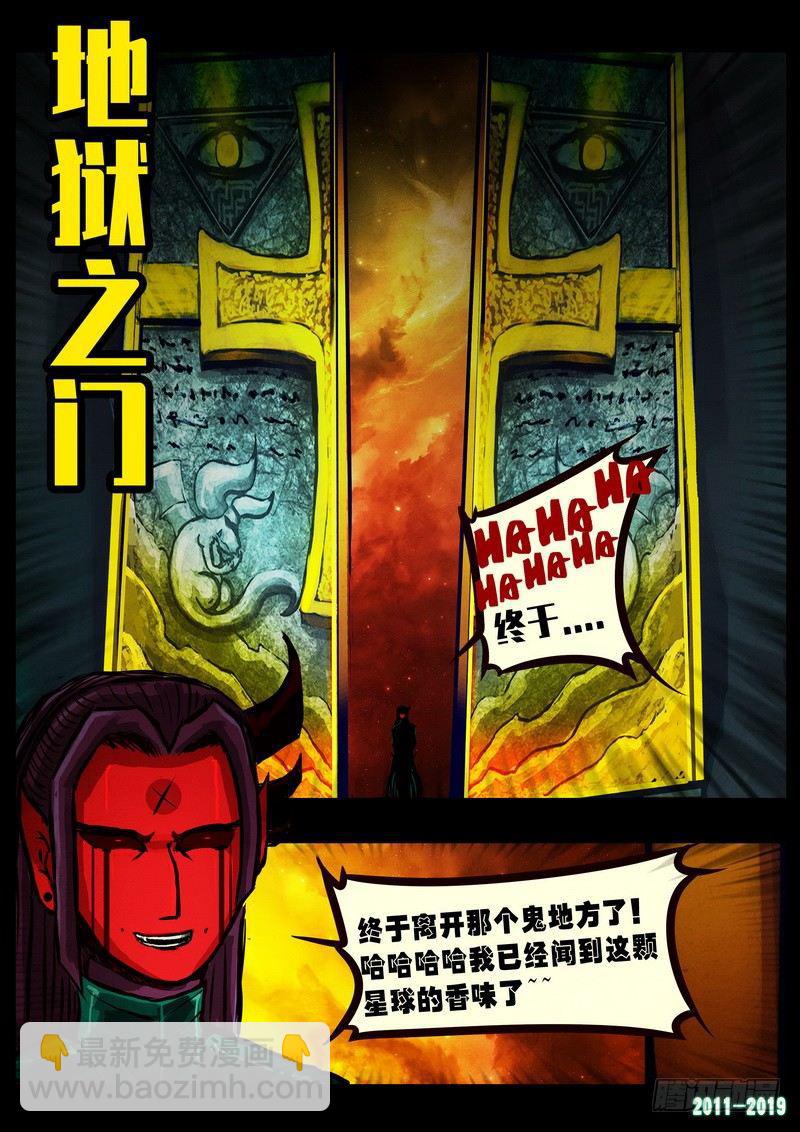第0250集-第467话